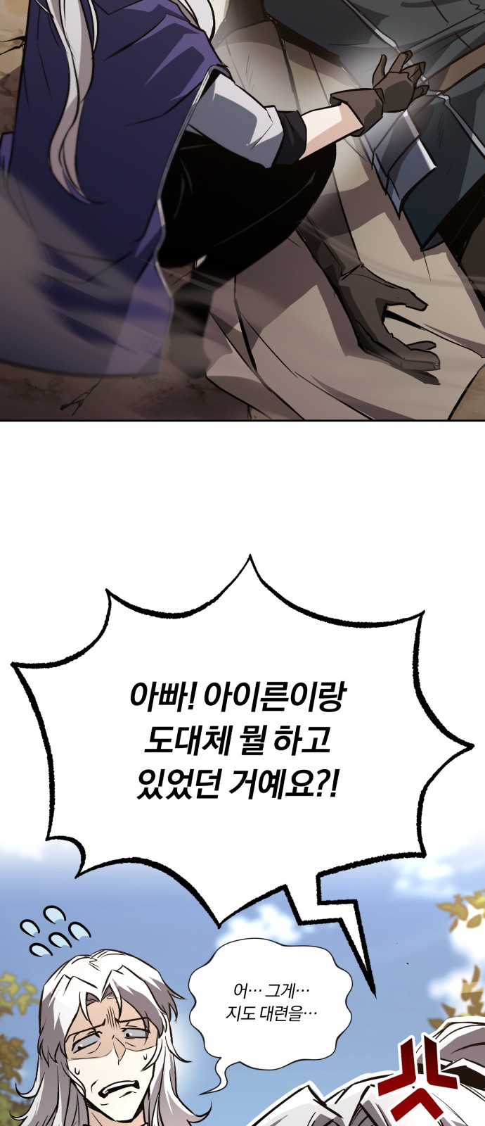 63 페이지