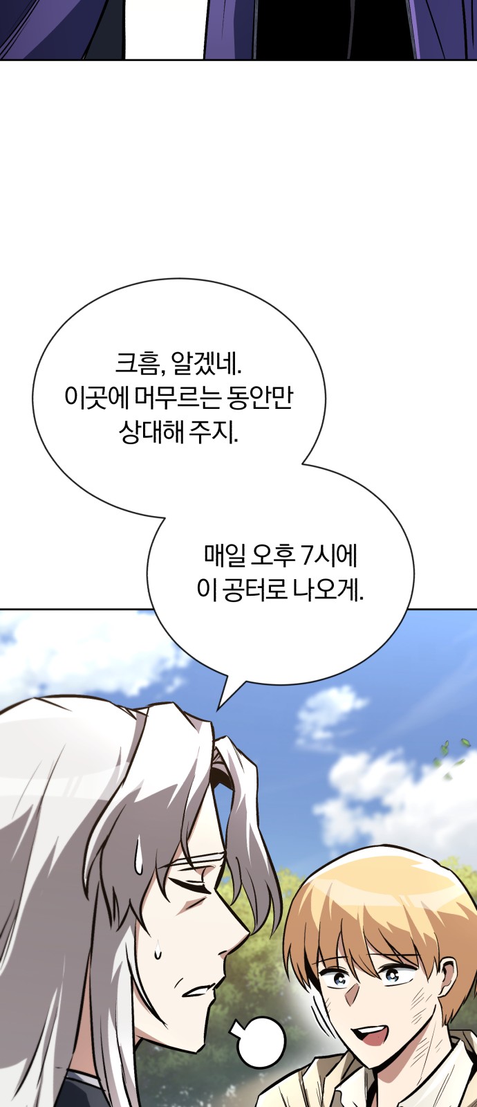 72 페이지