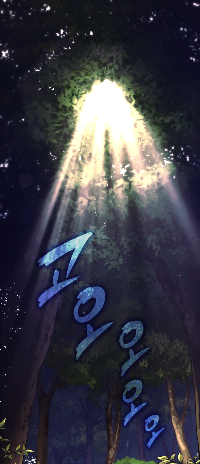 79 페이지