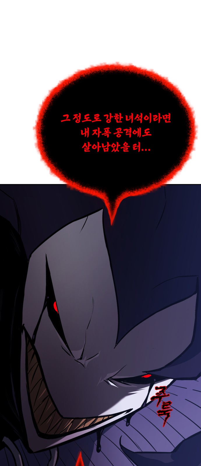 85 페이지