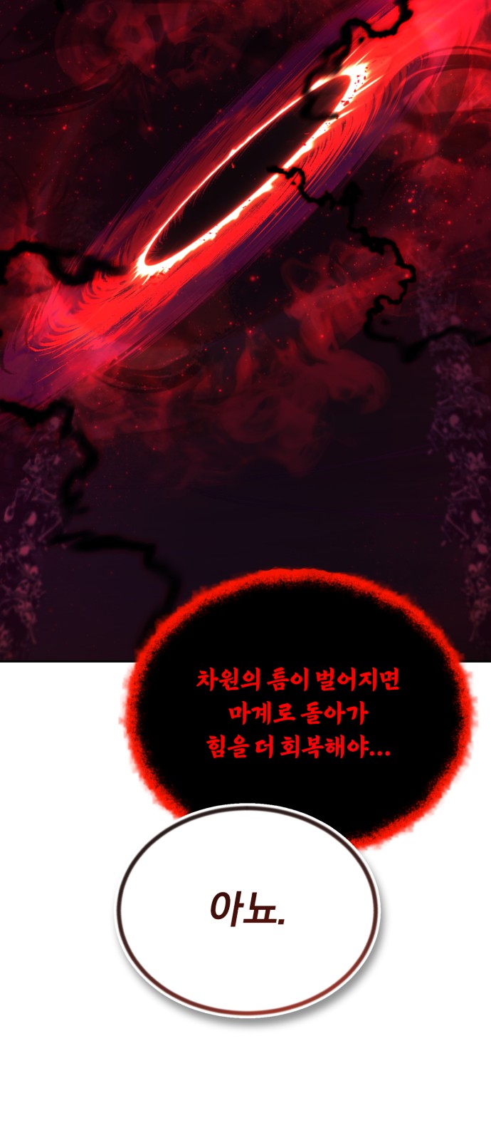 87 페이지