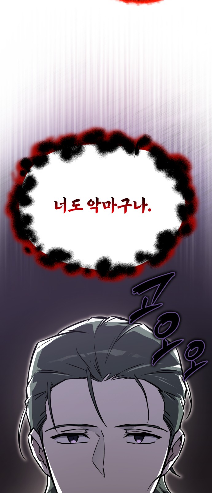 91 페이지
