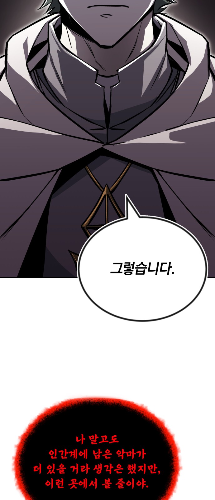 92 페이지