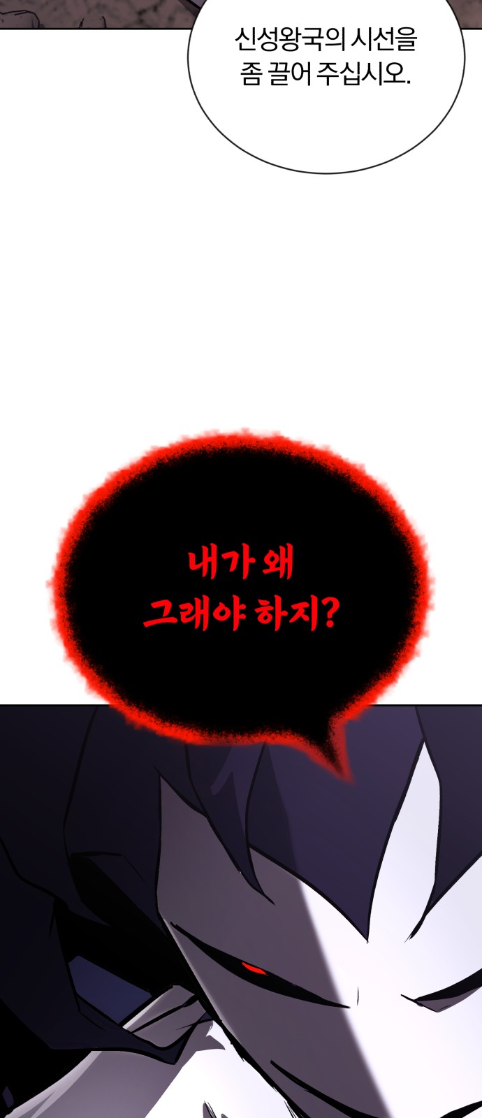 94 페이지