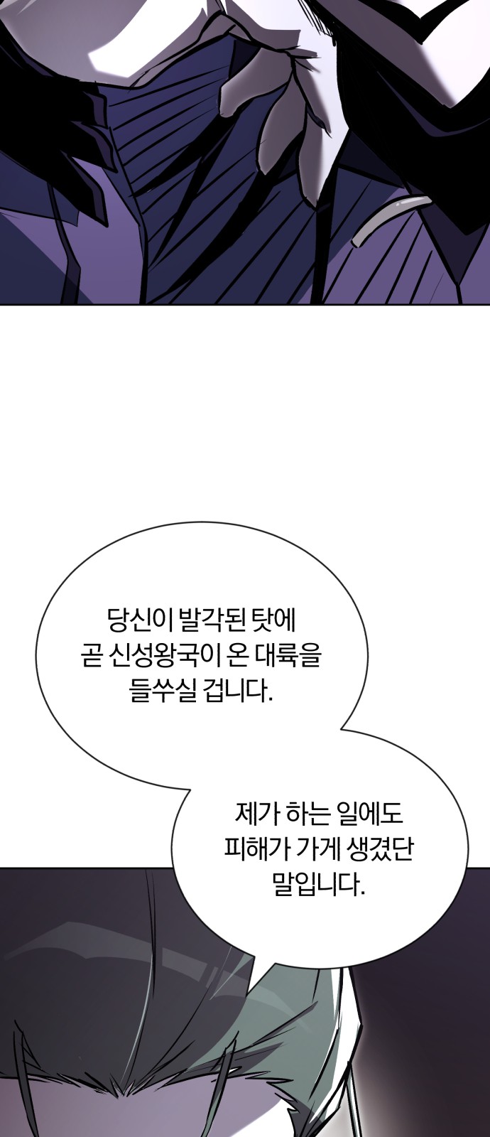 95 페이지