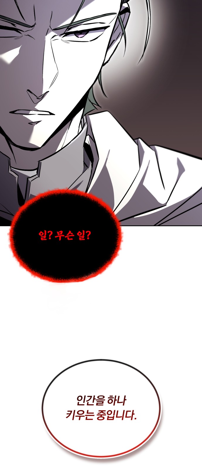 96 페이지