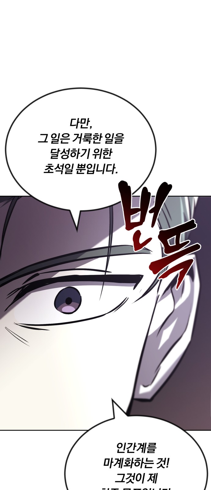 97 페이지