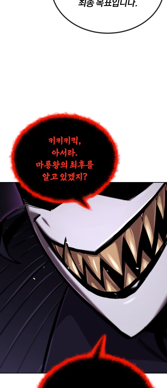 98 페이지