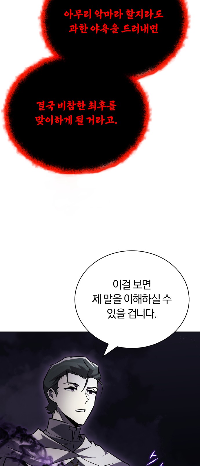 99 페이지
