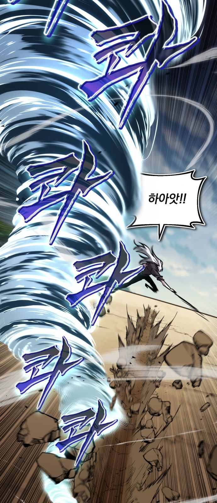 23 페이지