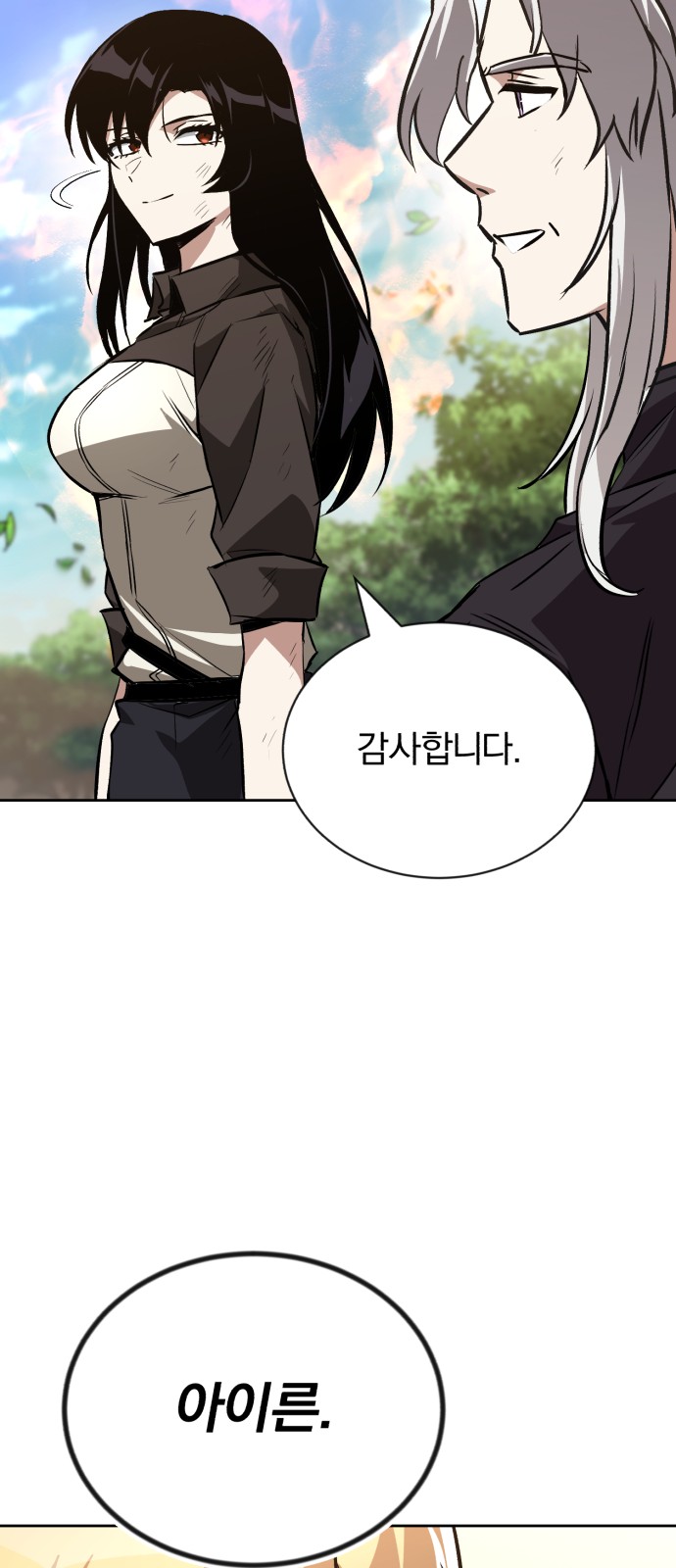 81 페이지