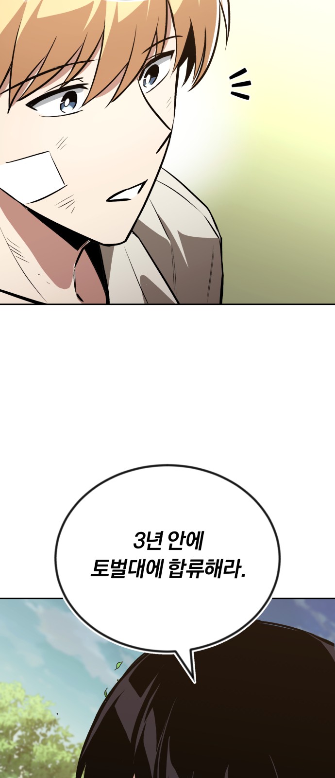 82 페이지