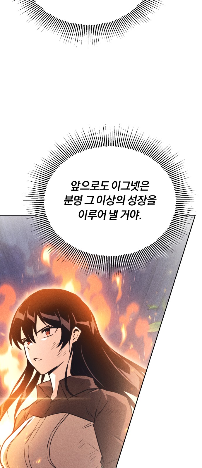 87 페이지