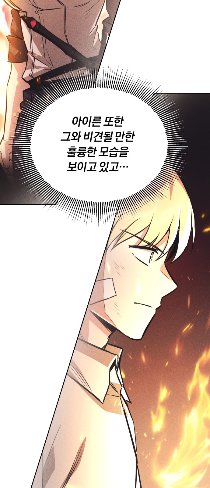 88 페이지