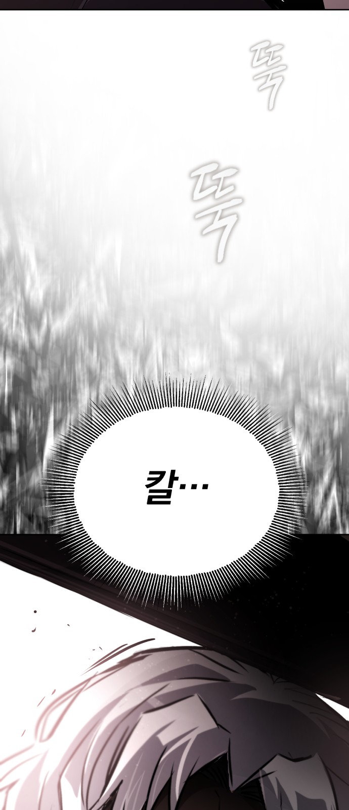 93 페이지