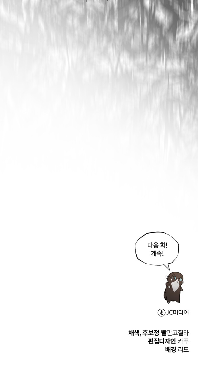 95 페이지
