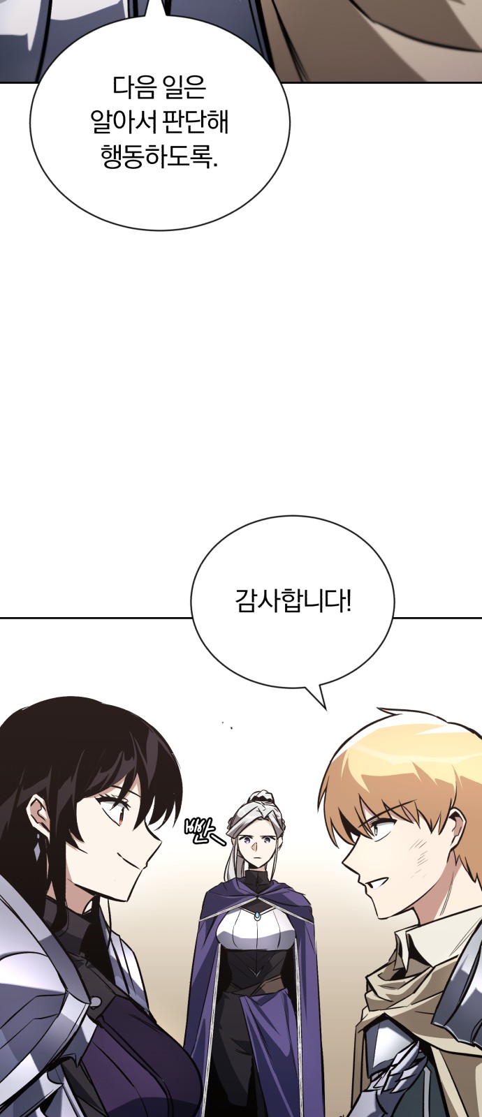 65 페이지