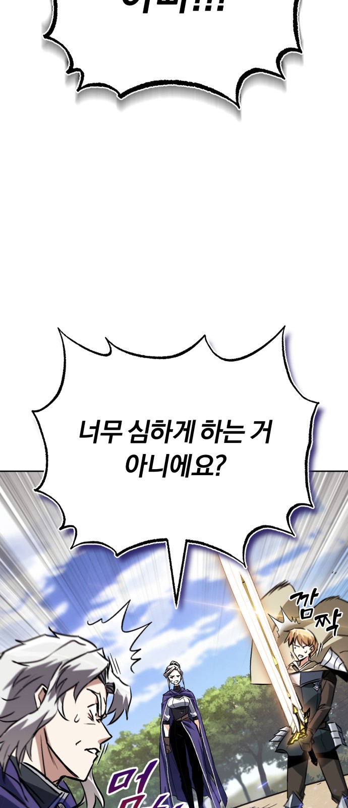 85 페이지