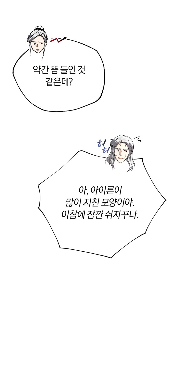 88 페이지