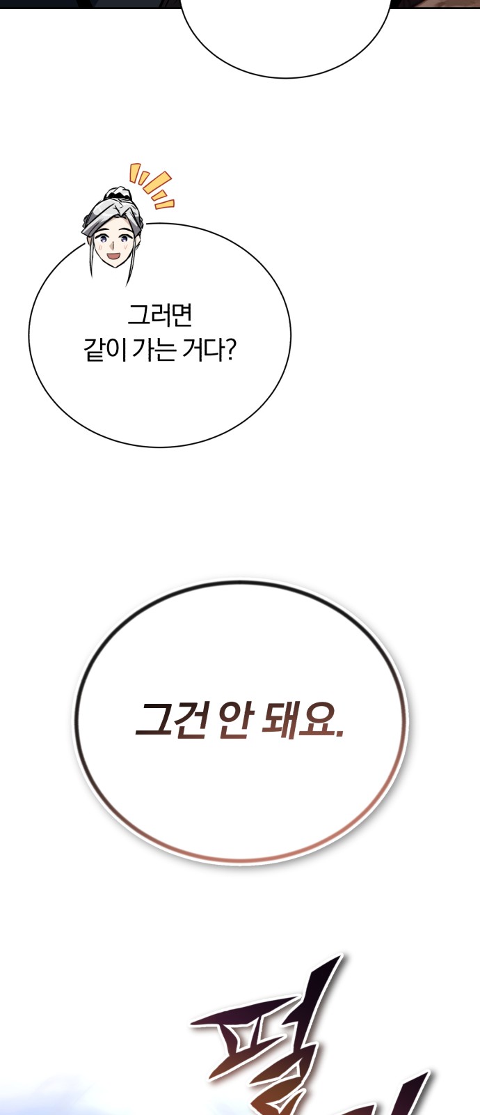 93 페이지
