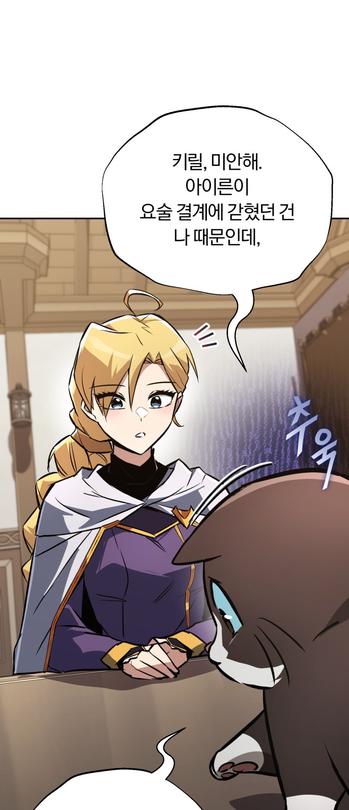 23 페이지