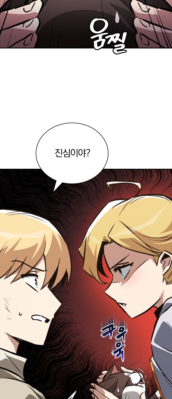 28 페이지