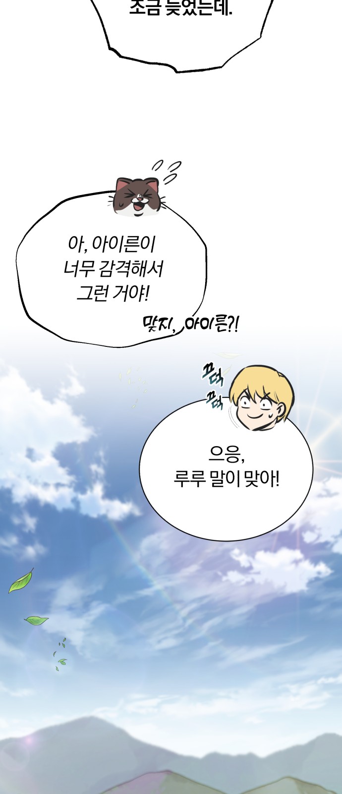 50 페이지
