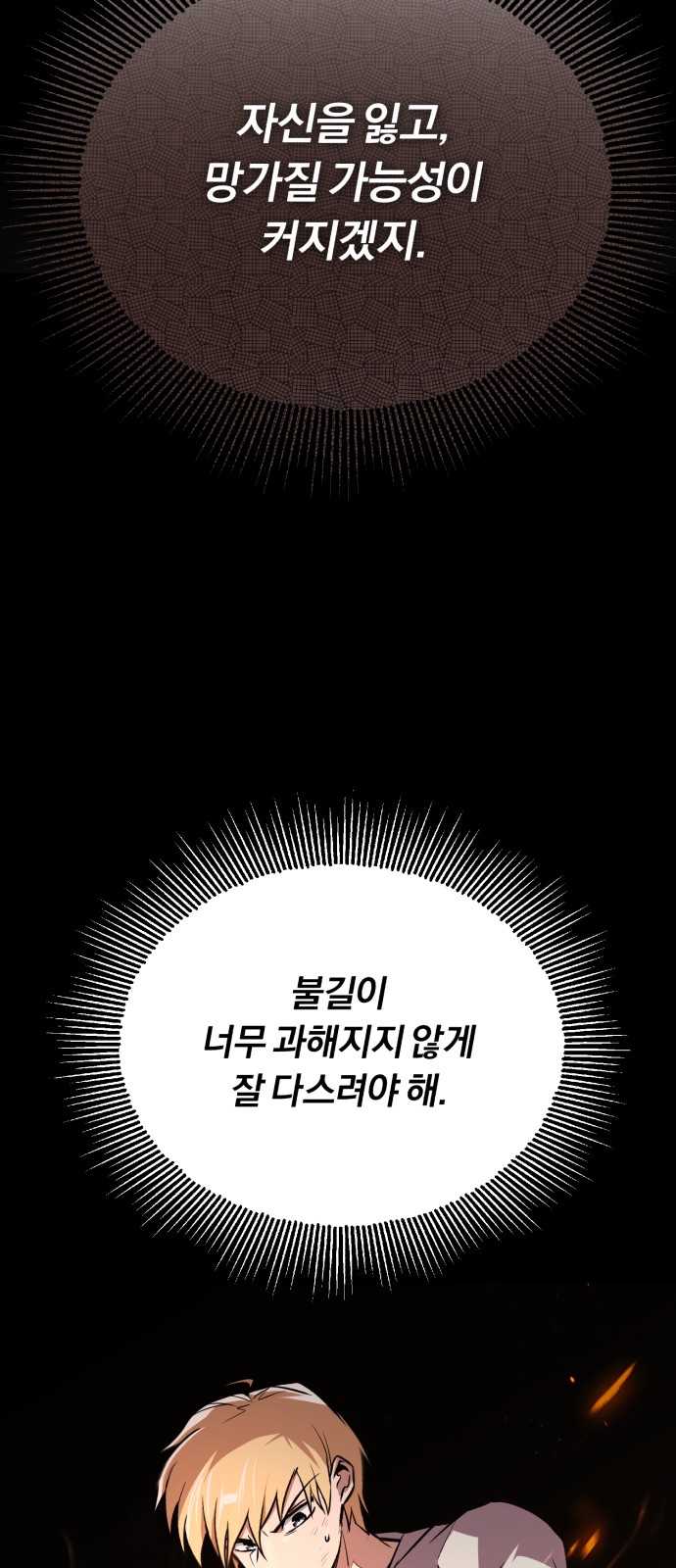 79 페이지