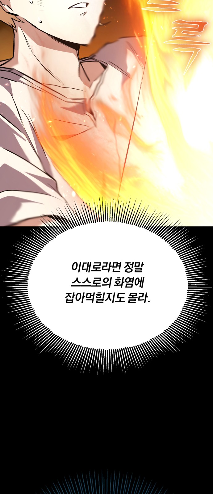 86 페이지