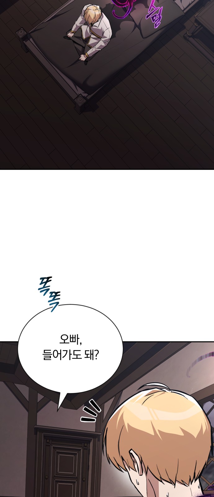 91 페이지