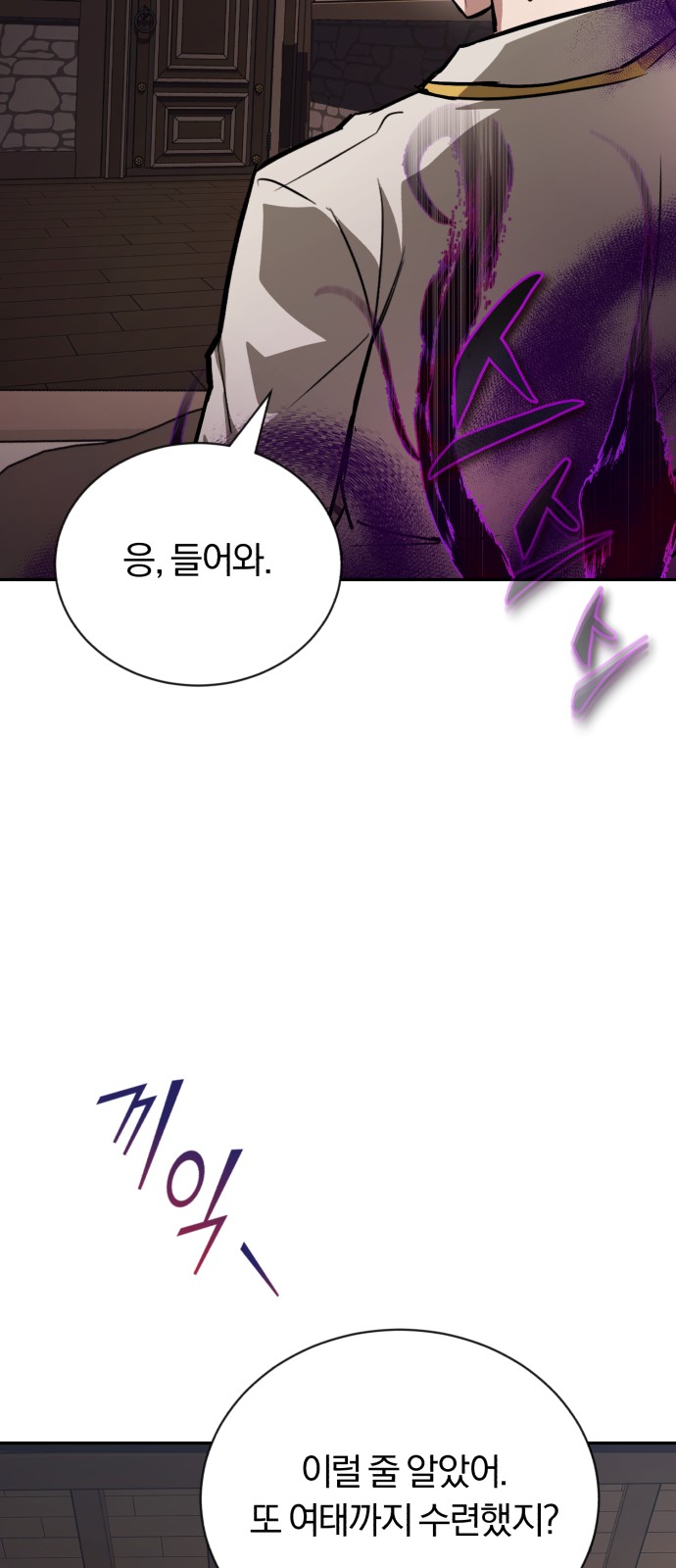 92 페이지