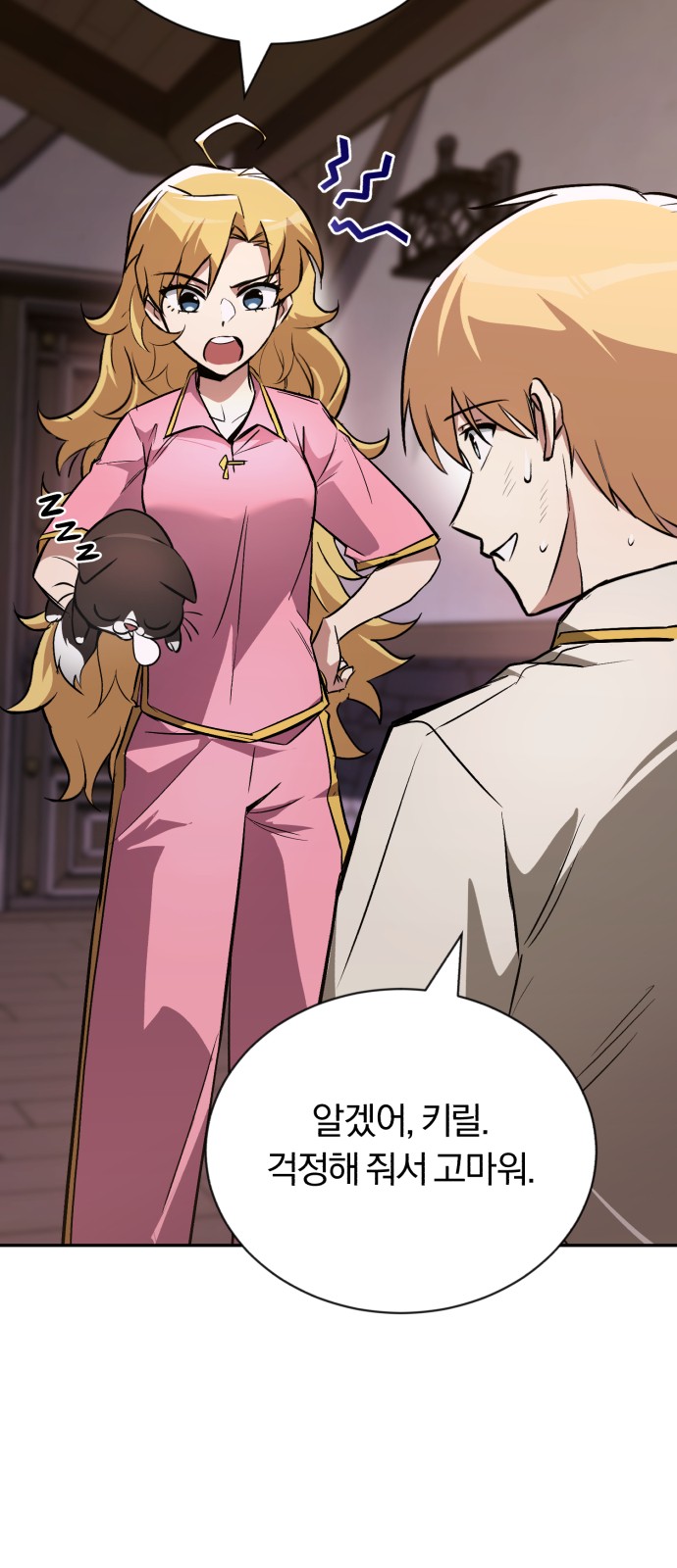 94 페이지