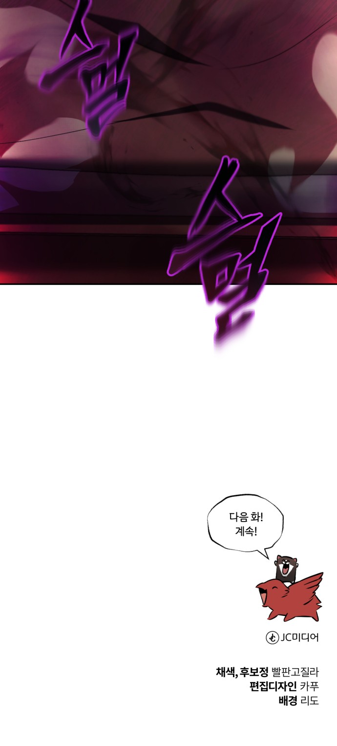 98 페이지