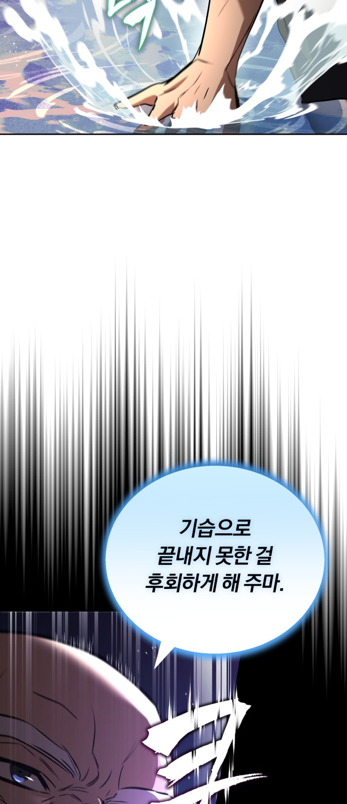 101 페이지