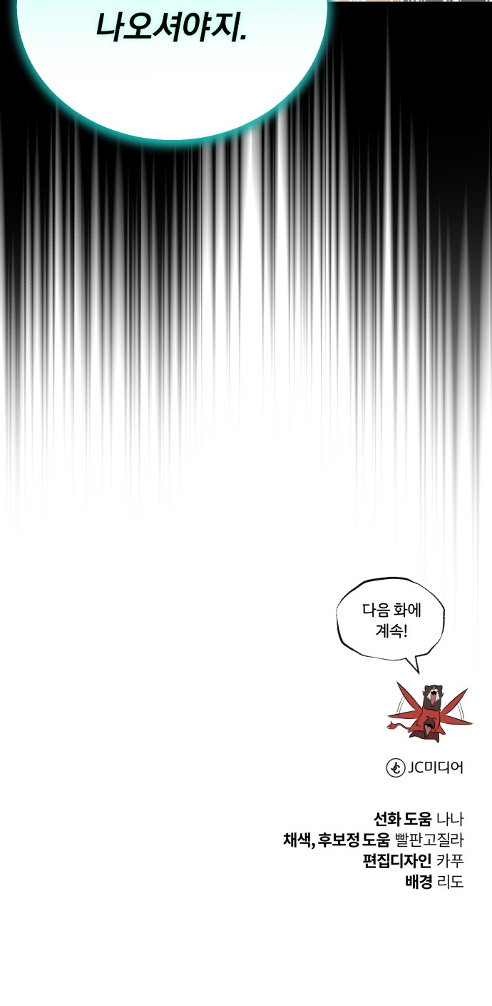 103 페이지