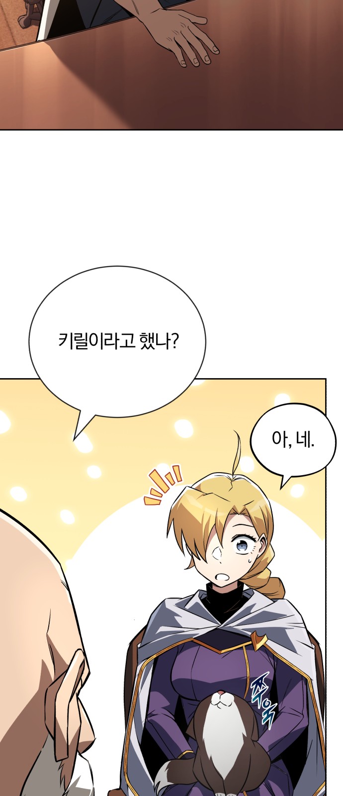 25 페이지