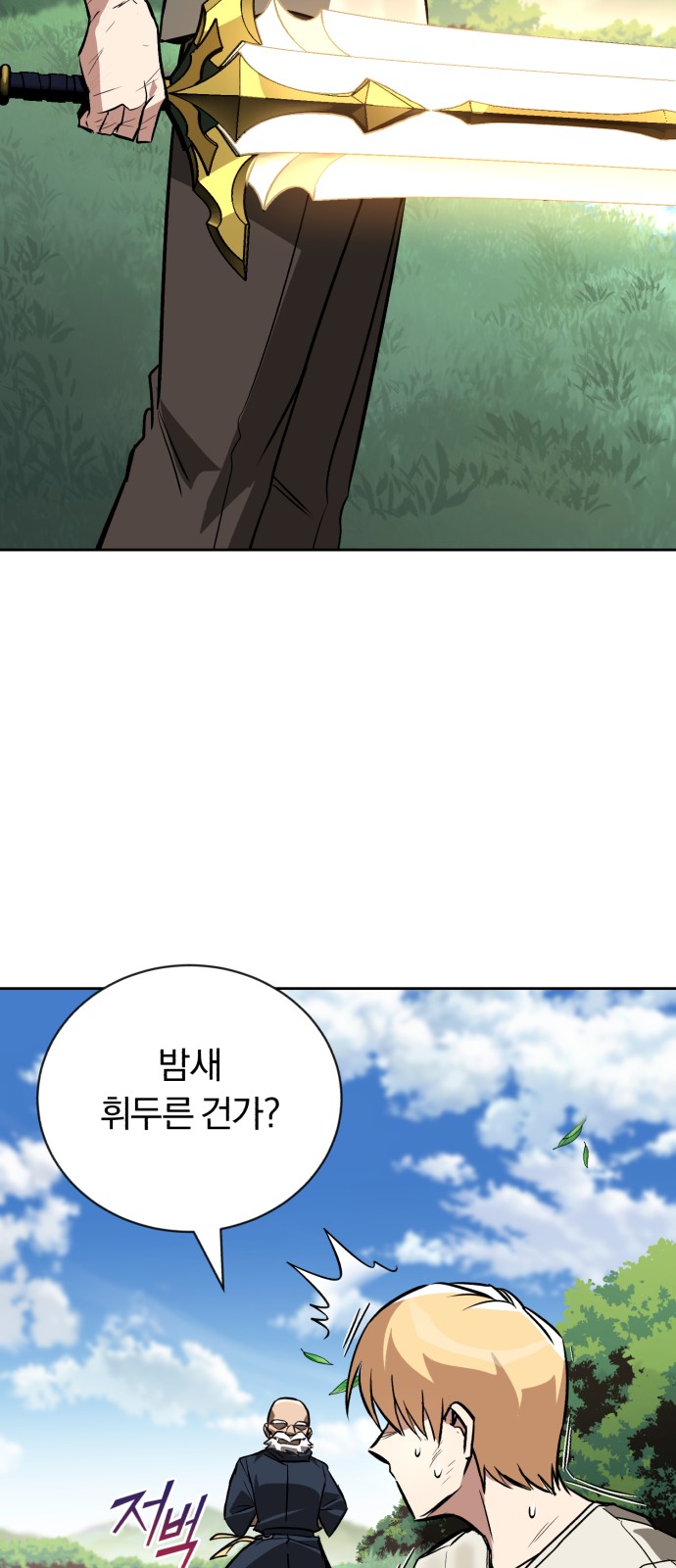 63 페이지