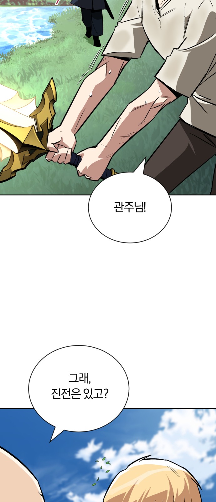 64 페이지