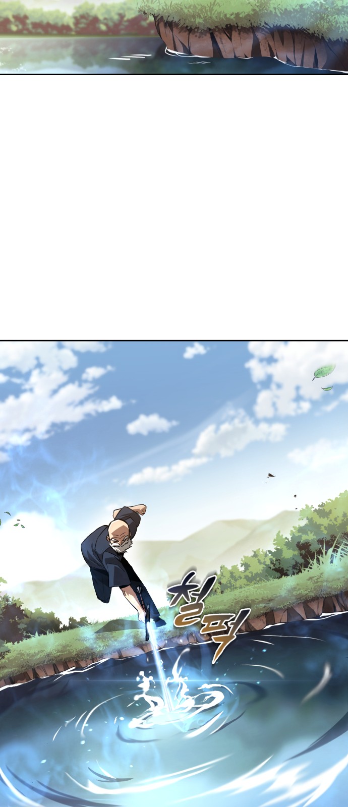 68 페이지
