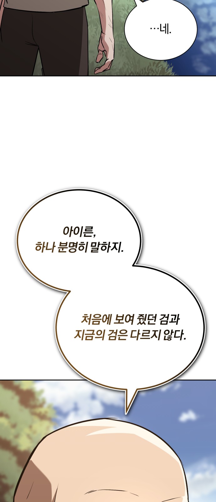 71 페이지