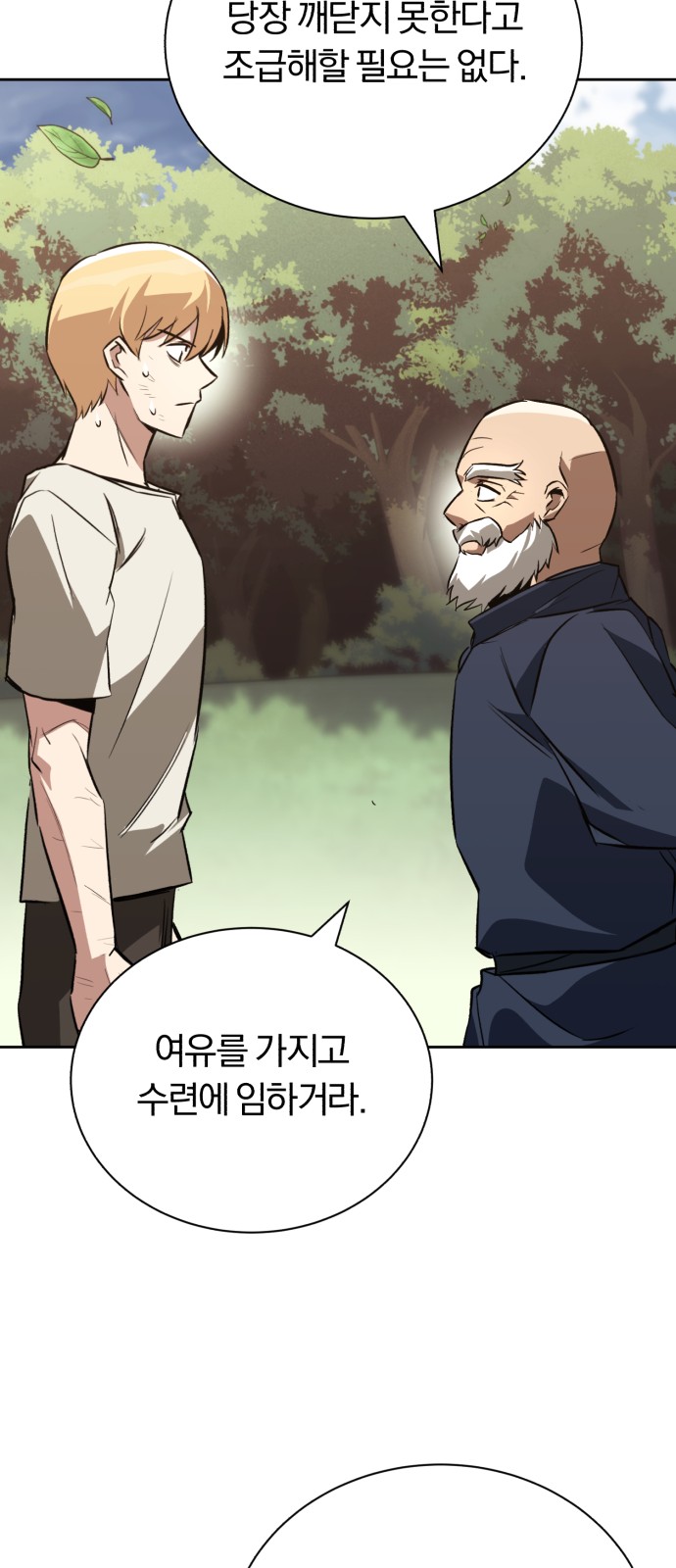 74 페이지