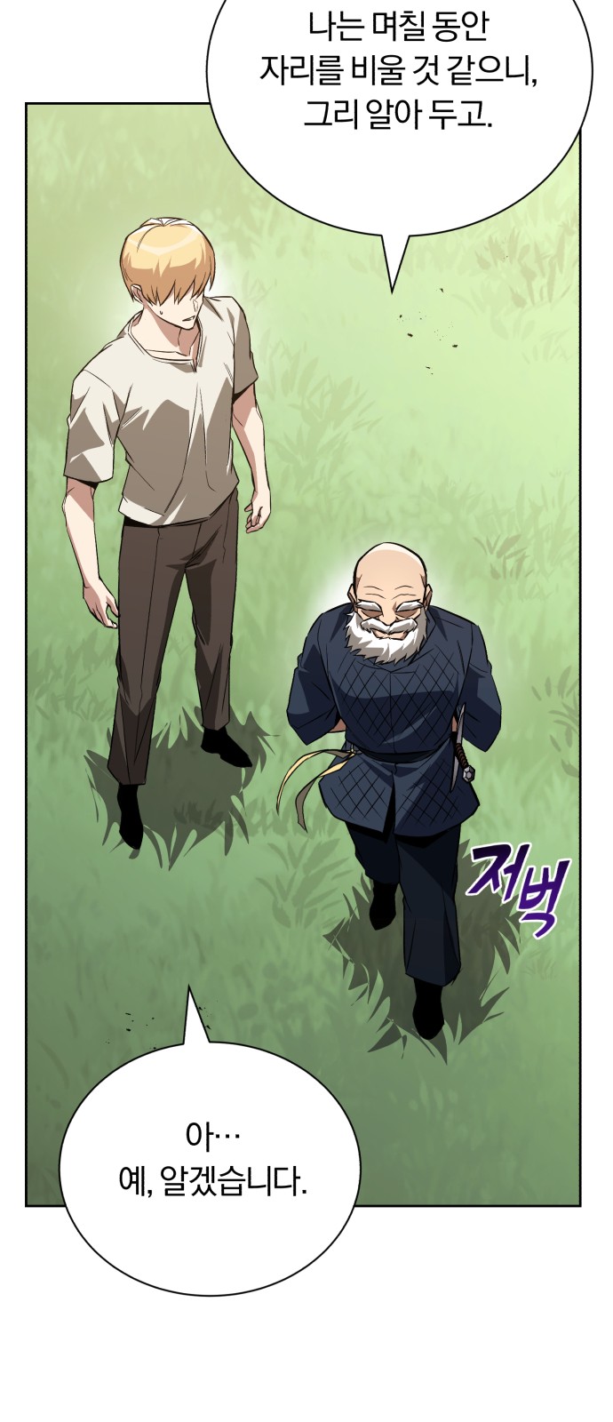 75 페이지