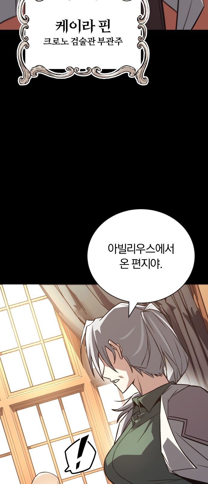 86 페이지