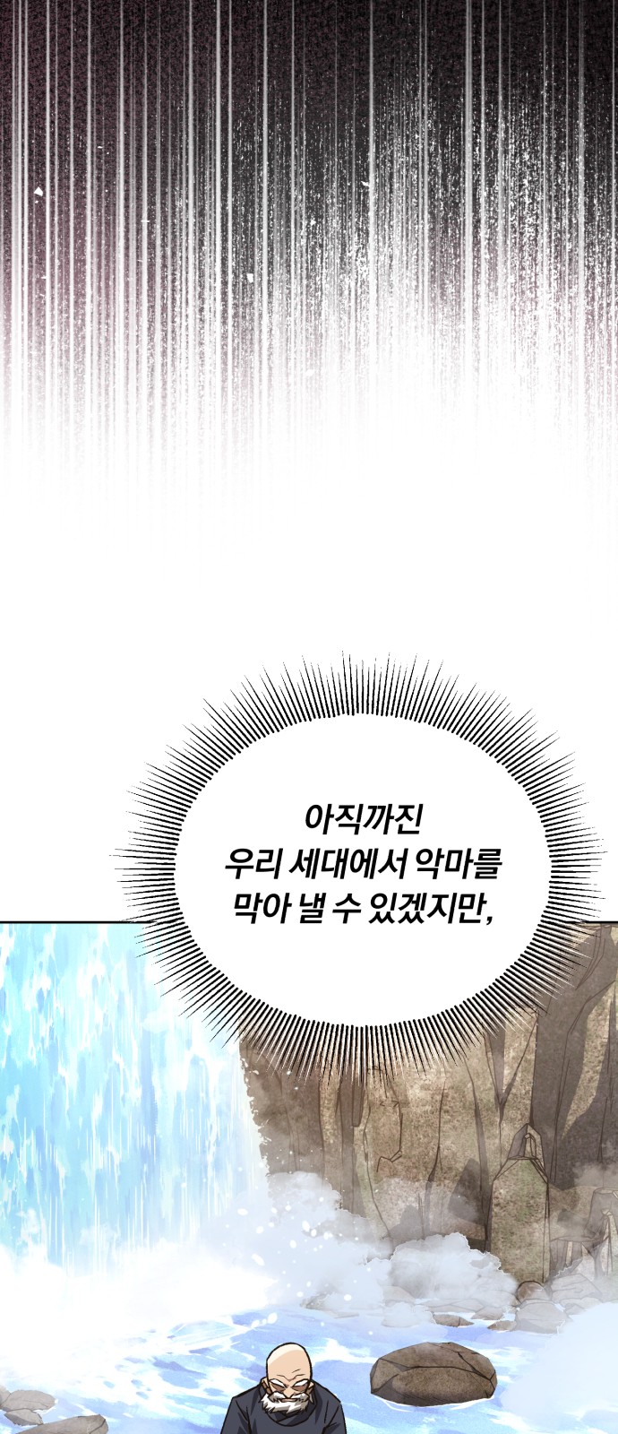 89 페이지