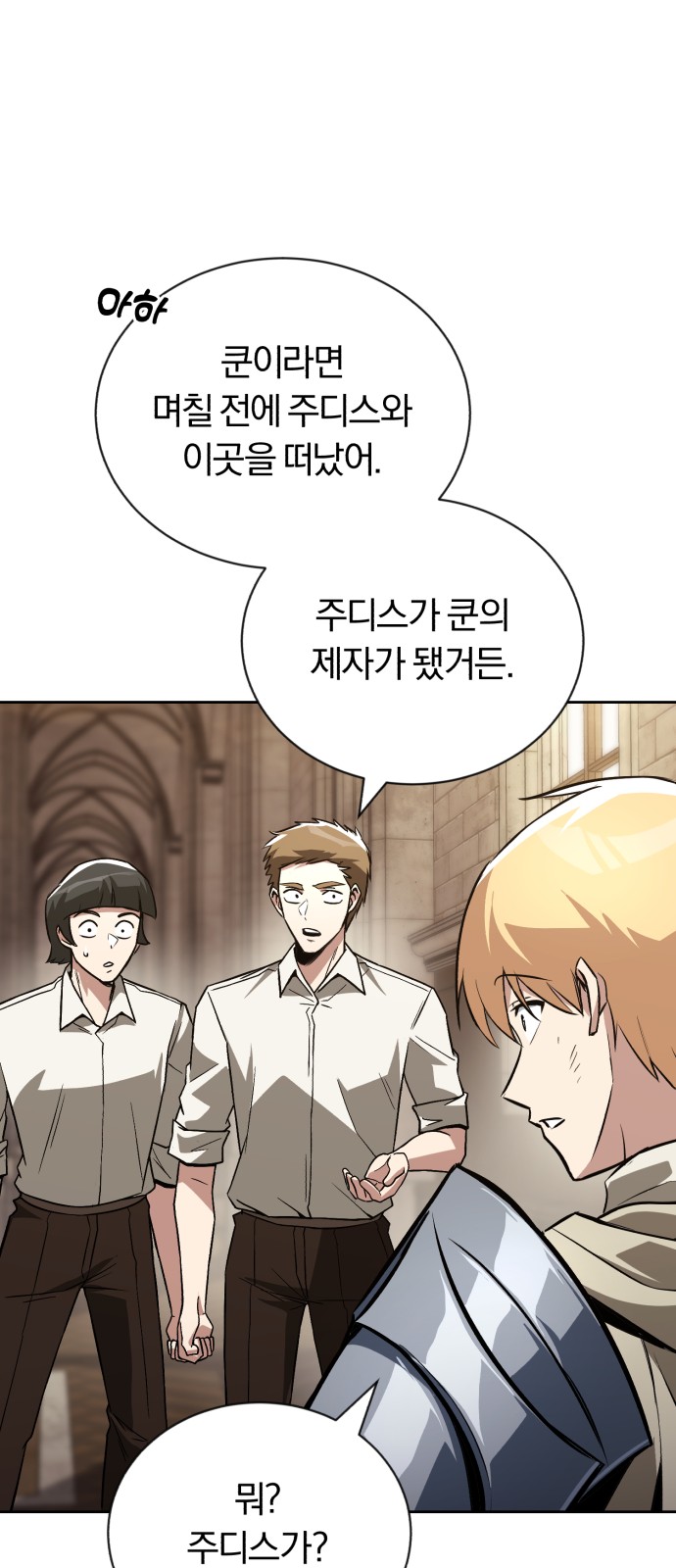 9 페이지