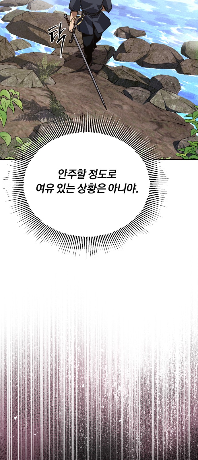 90 페이지