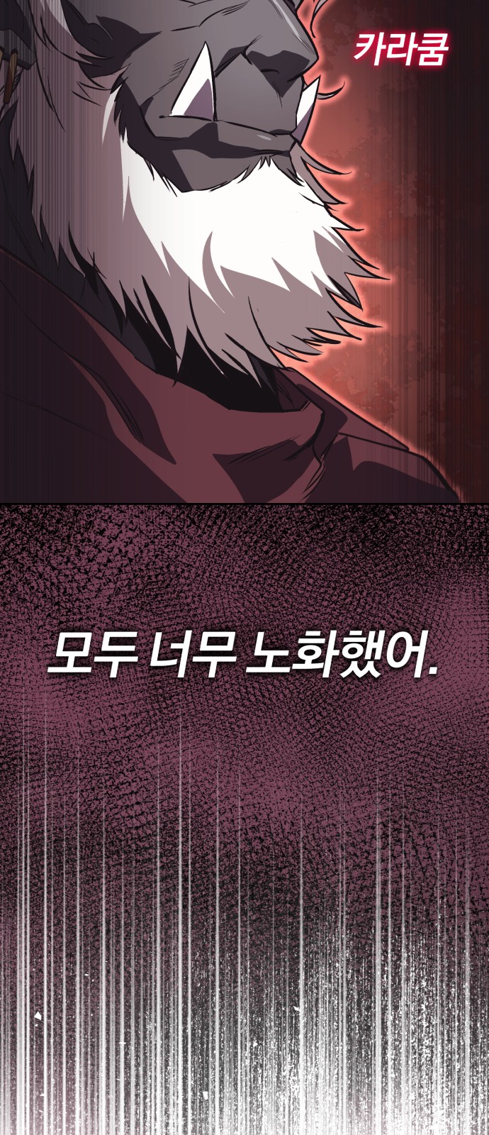 92 페이지