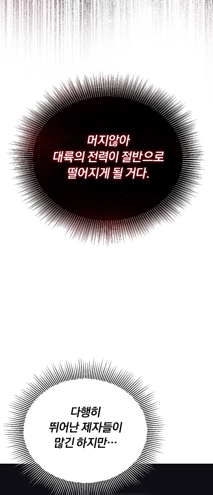 93 페이지