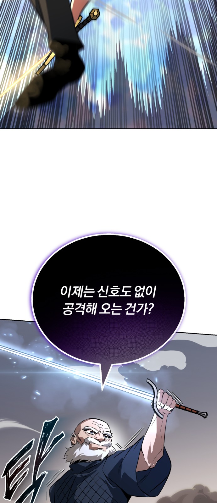 98 페이지