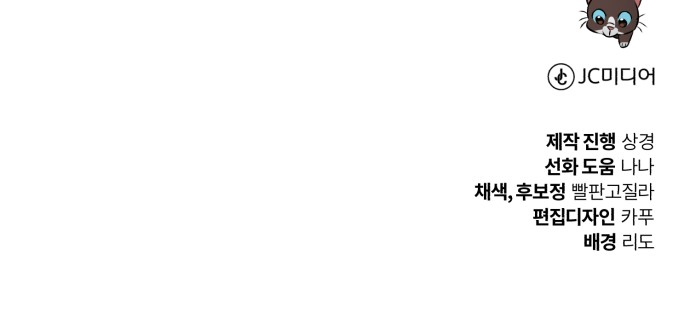 102 페이지